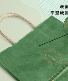 牛皮纸袋
