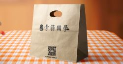 印刷购物袋要怎么做