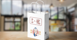 家纺行业用纯色礼品袋行不行
