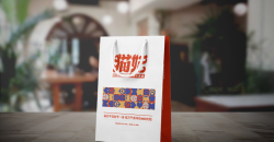 礼品袋订做，送给特别的人