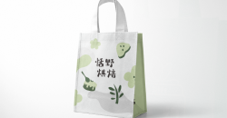 环保无纺布袋设计制作案例