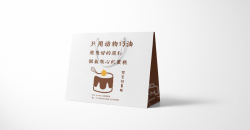 礼品手提袋设计印刷制作案例