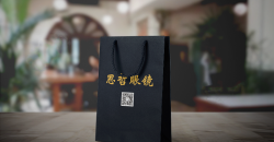 如何做好创意礼品袋设计