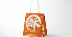 环保袋礼品袋厂设计定制加工案例