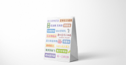 红豆面包袋工厂设计印刷案例