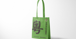 设计袋装奶茶袋制作公司