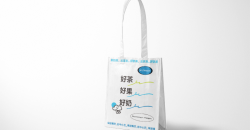 做奶茶袋子工厂设计印刷案例