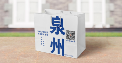 环保奶茶袋需要怎么做