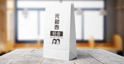 无纺布奶茶袋需要怎么设计