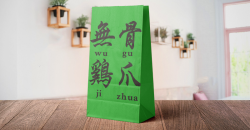 烤鸭外卖打包袋创意设计有哪些呢