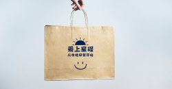牛皮纸袋订做可以采取哪些方式