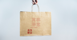 牛皮纸袋多少钱合理