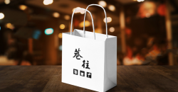 牛奶手提袋怎样设计更能吸引人