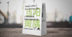 食品手提袋怎么设计
