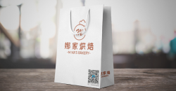 手提袋订做都需要格外关注哪些方面