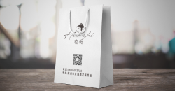 优秀的手提袋印刷企业具备哪些特质