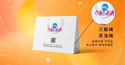 礼品手提袋的影响力：从设计中塑造品牌形象，传递品牌价值