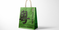 “环保呵护·牛皮纸手提袋”——坚持环保理念，呵护健康生活。