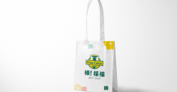 奶茶袋厂家如何选择