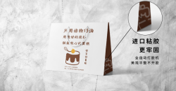 纸袋尺寸