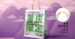 牛皮纸纸袋