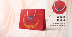 纸袋包装