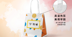 食品礼品袋