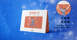 超市购物袋印刷制作