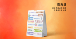 面包袋厂家