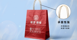 外卖熟食打包袋