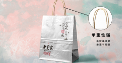 外卖粥打包袋