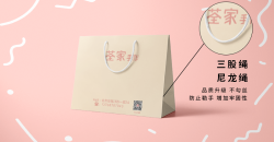颜色模式解密——茶叶手提袋包装设计的提升之路。