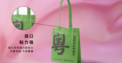 奶茶店奶茶袋