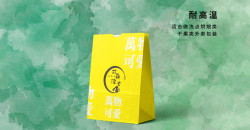 老面包袋子
