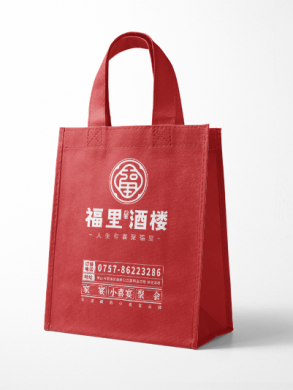 无纺布购物袋设计制作印刷案例