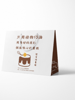 礼品手提袋设计印刷制作案例