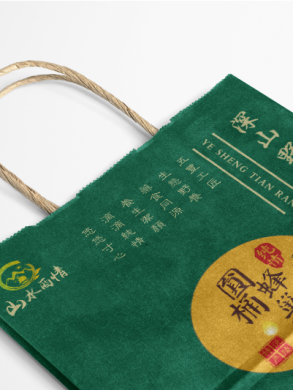 牛皮纸袋厂家定做印刷案例