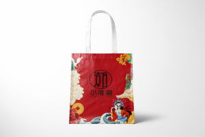 中秋礼品袋制作设计印刷案例