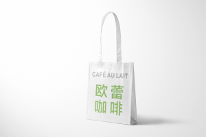 制作纸袋奶茶袋设计印刷案例