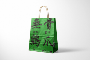 设计制作一次性外卖打包袋案例